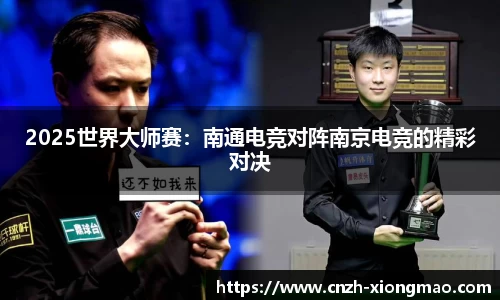 熊猫体育官方网站