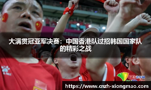 熊猫体育注册登录