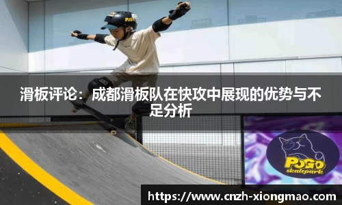 熊猫体育注册登录